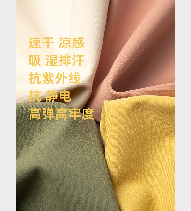 lulu裸感锦氨双面消光平板布鲨鱼皮四面弹瑜伽服骑行户外运动面料详情4