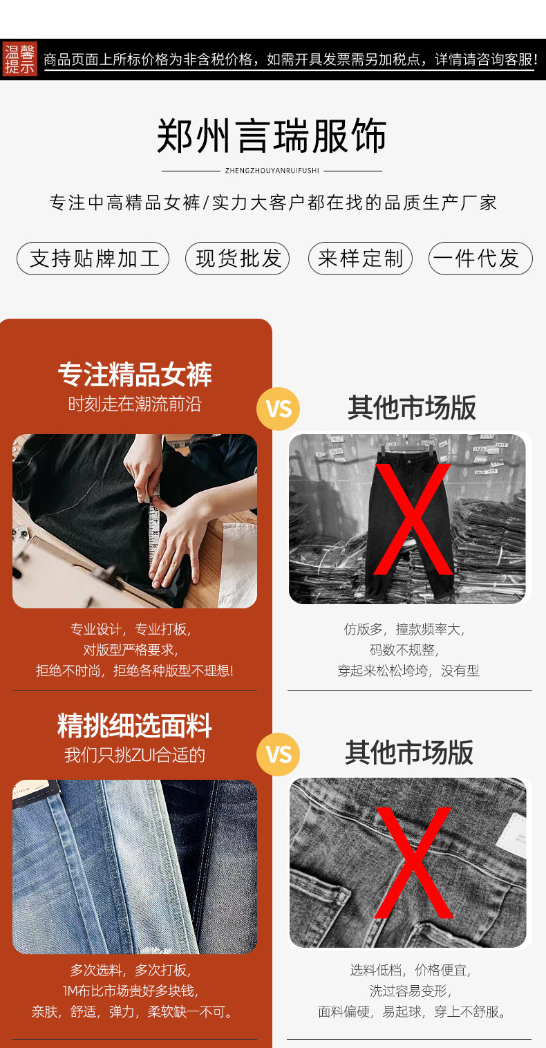 定制加工九分直筒牛仔裤女夏季新款高腰宽松显瘦裤子小个子阔腿裤详情1