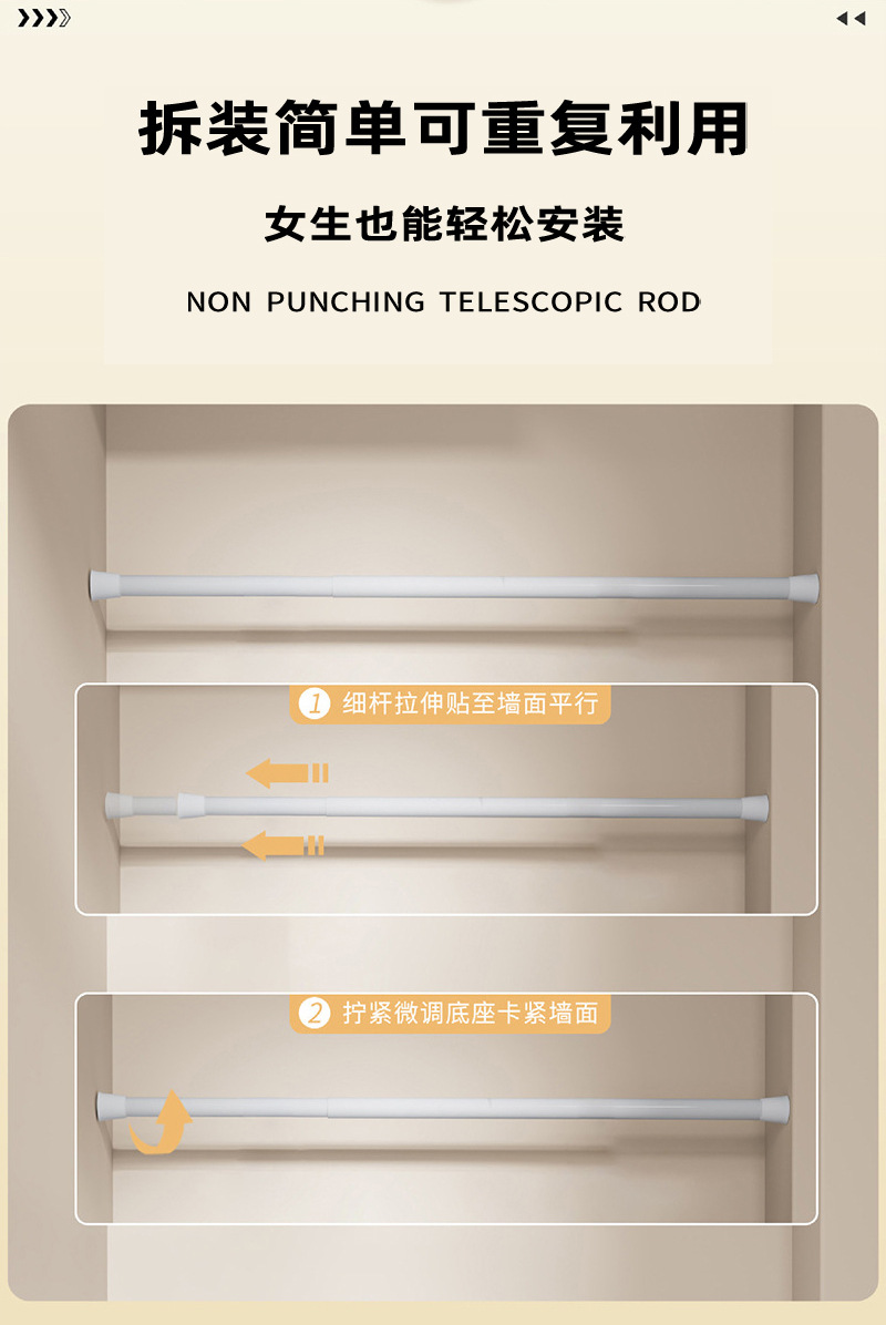 New type of non-drilling telescopic rod louver curtain rod, Roman rod, bath curtain, gauze curtain, door curtain rod, Japanese clothes drying rod and support rod pic 10