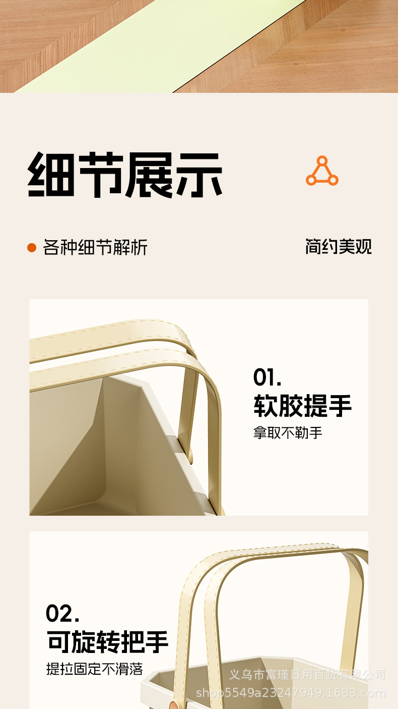 家用塑料手提篮收纳篮浴筐浴室收纳篮手提女大容量卫生间宿洗澡篮详情12