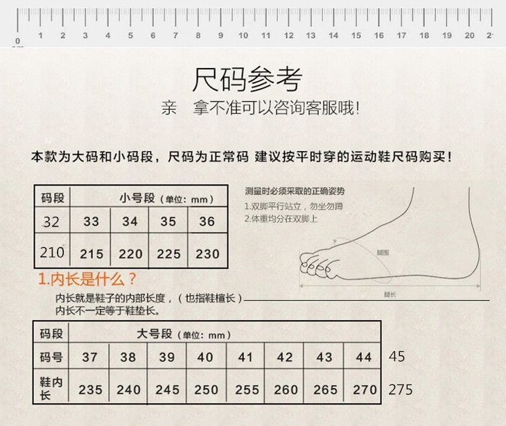 臣马工厂直销跨境新款批发男女透气防滑青少年初中学生成人篮球鞋详情1