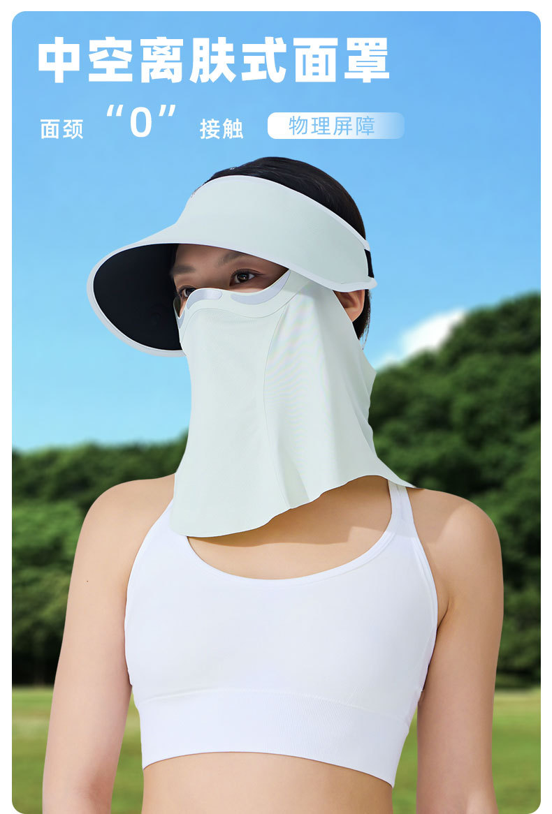 夏季冰丝防晒磁吸面罩防晒帽防紫外线遮阳帽空顶帽太阳帽面纱女夏详情7