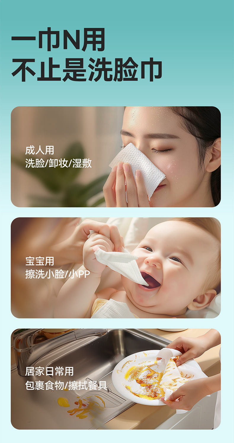 芈奈儿纯棉全棉洗脸巾批发厚款抽式一次性悬挂式抽取式家用洁面巾详情14