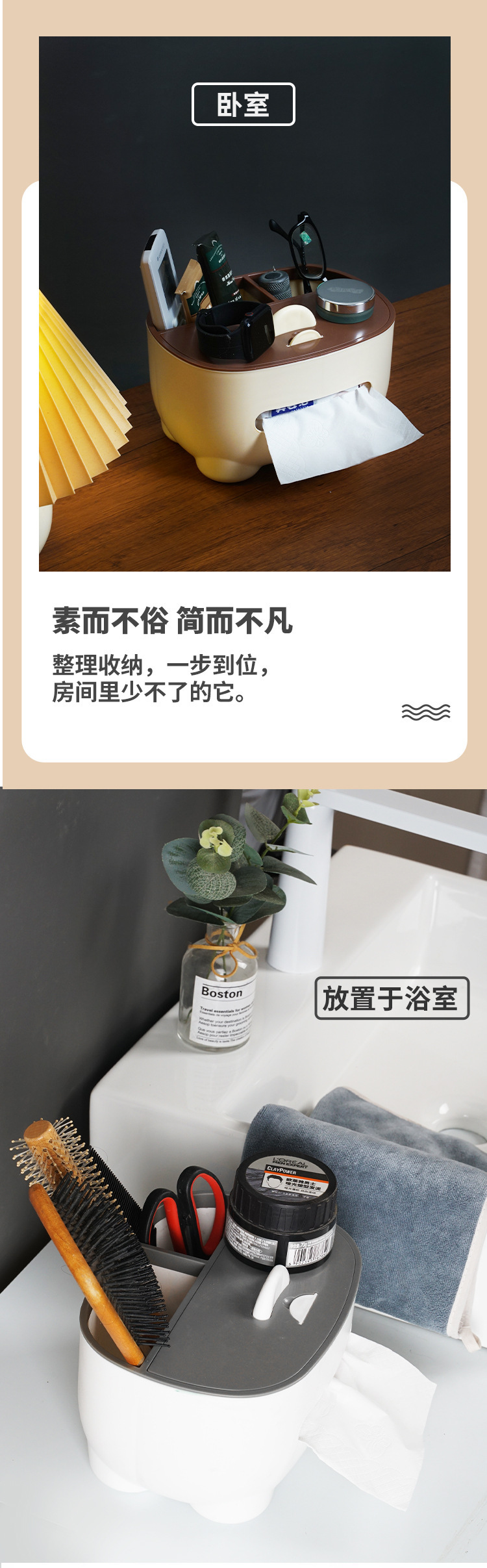 创意轻奢纸巾盒多功能家用客厅办公茶几遥控器桌面收纳抽纸盒详情7