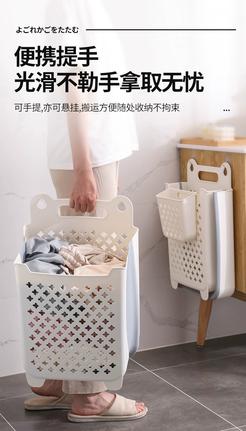壁挂脏衣篮家用折叠洗衣篮储物大收纳筐塑料脏衣篓批发娃娃收纳桶详情12