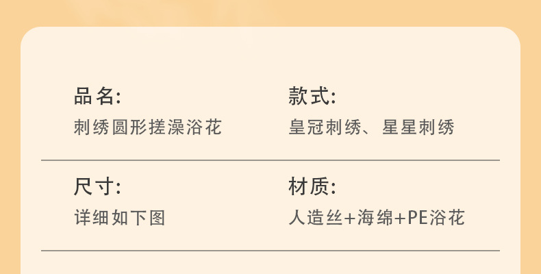 创意刺绣两用搓澡巾强力搓泥澡巾起泡网浴花搓澡巾浴花二合一定制详情28