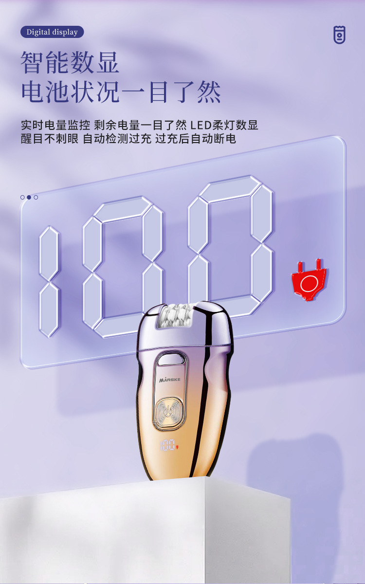 Maske MS-6311 international international — портативный депилятор для бритья волос для многофункциональных ощипателей для дома pic 6