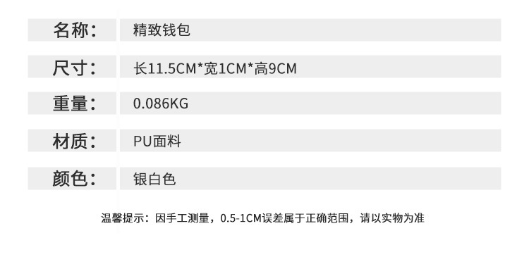 2024新款原创饼干编织短款钱包多卡位小巧精致简约证件包零钱包女详情12