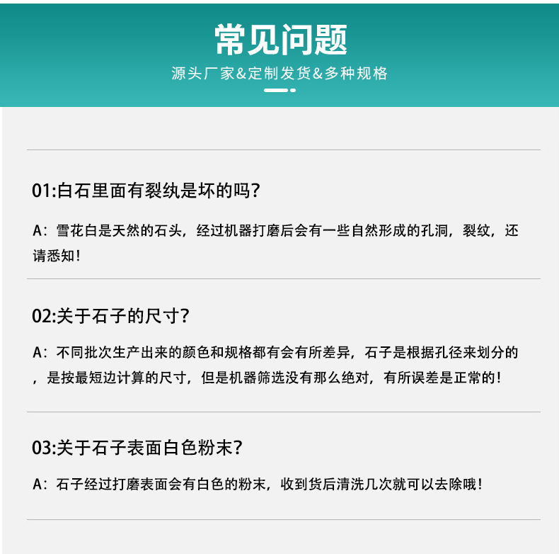 工艺品白色鹅卵石雨花石庭院铺面美化园林造景木制八音盒水烟装饰石头批发详情19