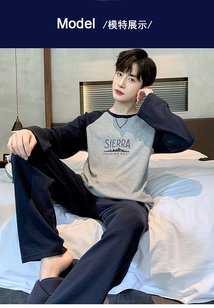 睡衣男士春秋款纯棉长袖青少年休闲可外穿秋季家居服大码套装批发详情13