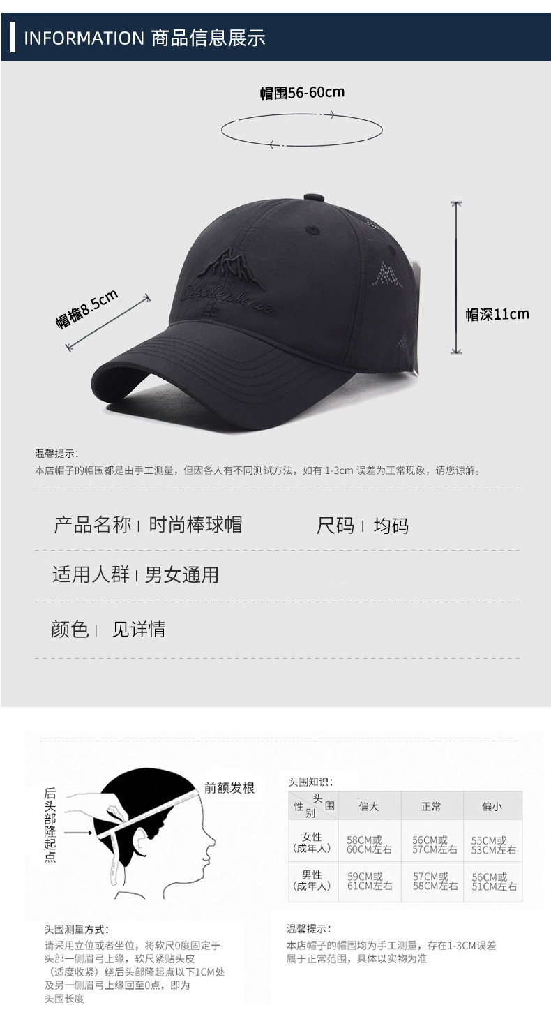 New mountain-style embroidered baseball cap for women, versatile for outdoor casual wear in spring and summer, a small sun-protective baseball cap for men pic 6
