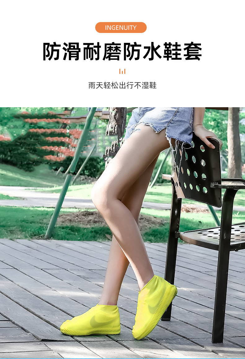 防水鞋套防滑雨鞋套防滑加厚耐磨户外防雨防水鞋套男女雨靴套批发详情5