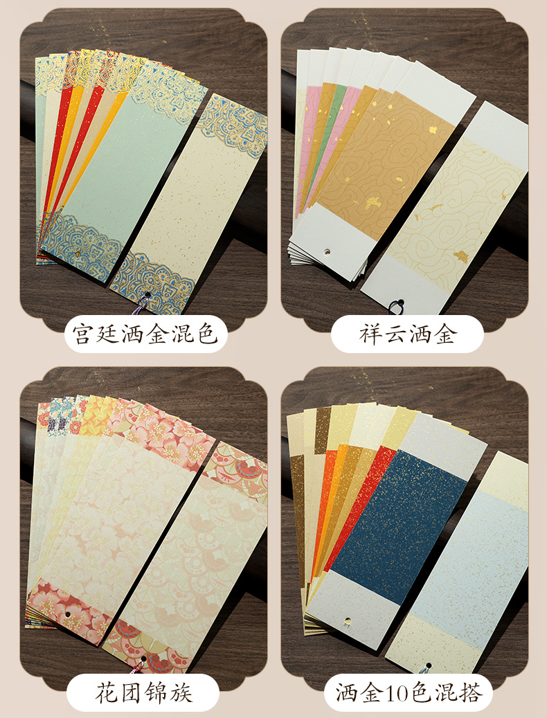 文创国风古风书签空白中国风手写diy书签蜡染宣纸半生熟书法专用国潮详情24