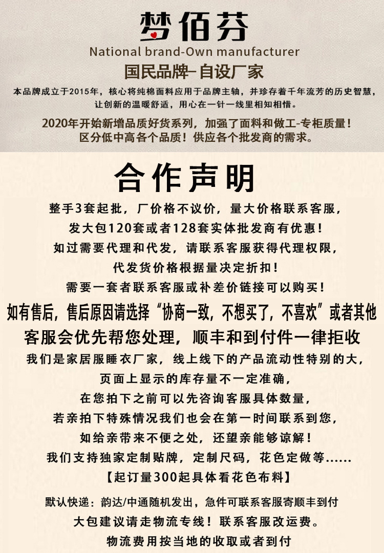 睡衣女秋季2025新款长袖长裤春夏季春秋高级感开衫流苏家居服套装详情20