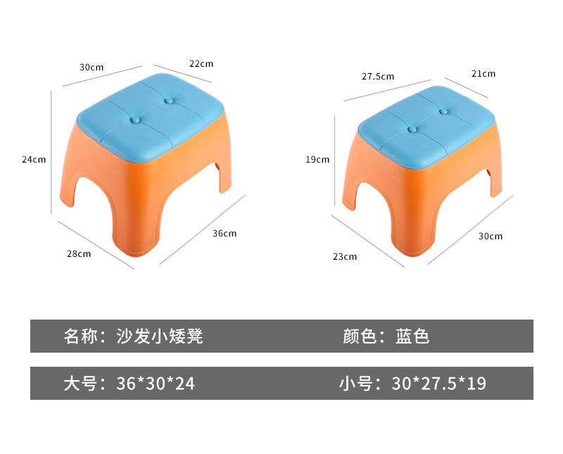 家用透明矮凳小板凳加厚塑料凳子防滑洗澡凳宝宝踩脚浴室换鞋凳详情28