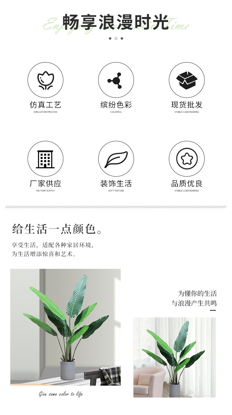 仿真天堂鸟室内植物盆栽办公室假绿植高端轻奢客厅摆件装饰品批发详情3