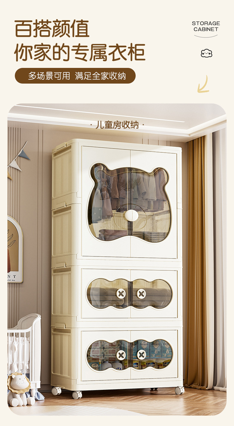 宝宝衣服收纳柜免安装折叠储物柜加厚儿童衣柜家用卧室婴儿小衣橱详情18