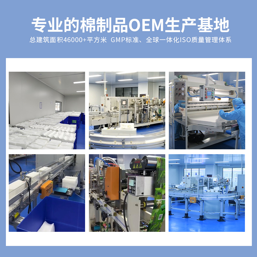 跨境外贸开口湿敷棉可拉伸敷脸专用开孔式超薄面膜纸化妆棉卸妆棉详情11