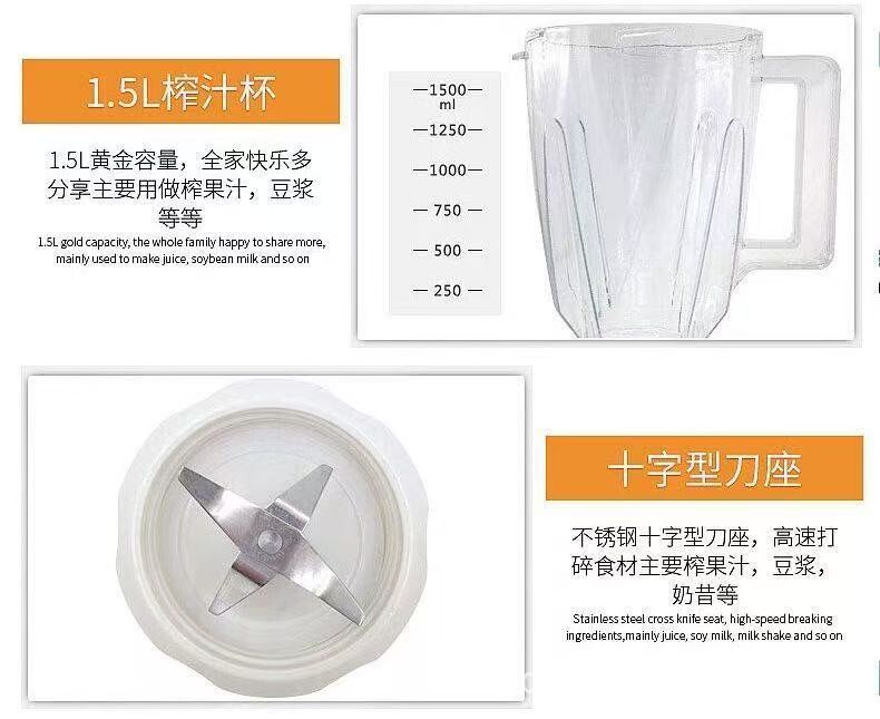 跨境juicer工厂多功能大容量999榨汁炸汁机研磨机绞肉机blender详情6