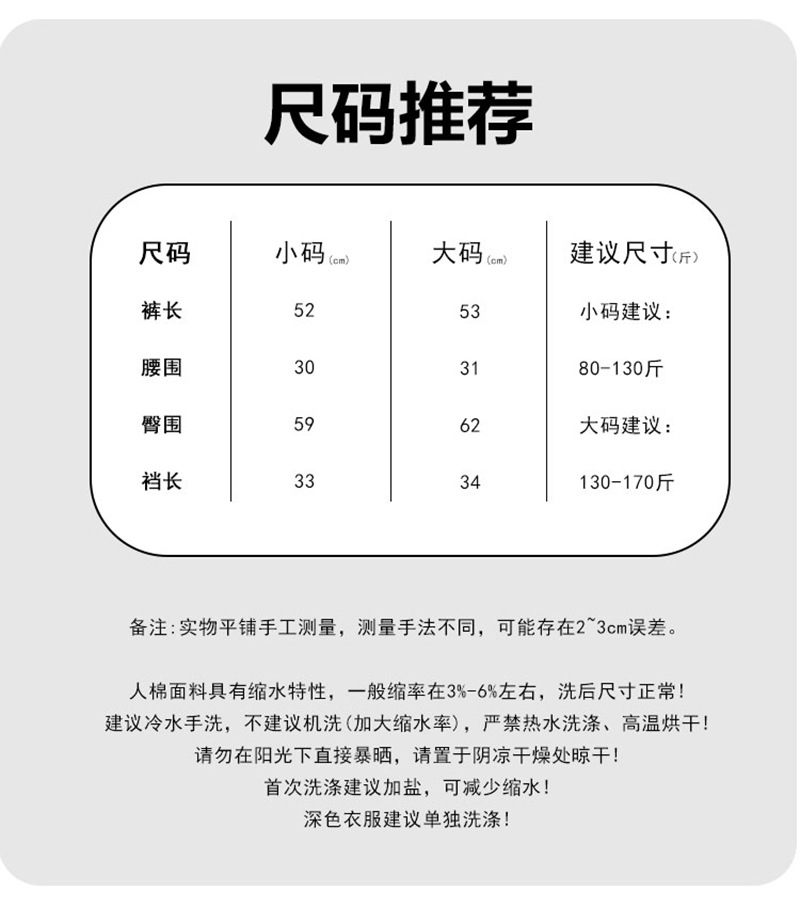 外贸夏季新款绵绸印花大码宽松五分裤 休闲简约透气时尚百搭家居沙滩裤 休闲裤详情1