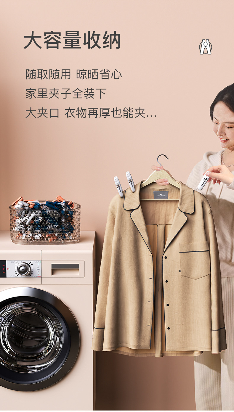 30 sets of seamless windproof clips, wall-mounted storage boxes, plastic clips for drying socks and clothes, and pants clips are durable and resistant to sun exposure pic 9