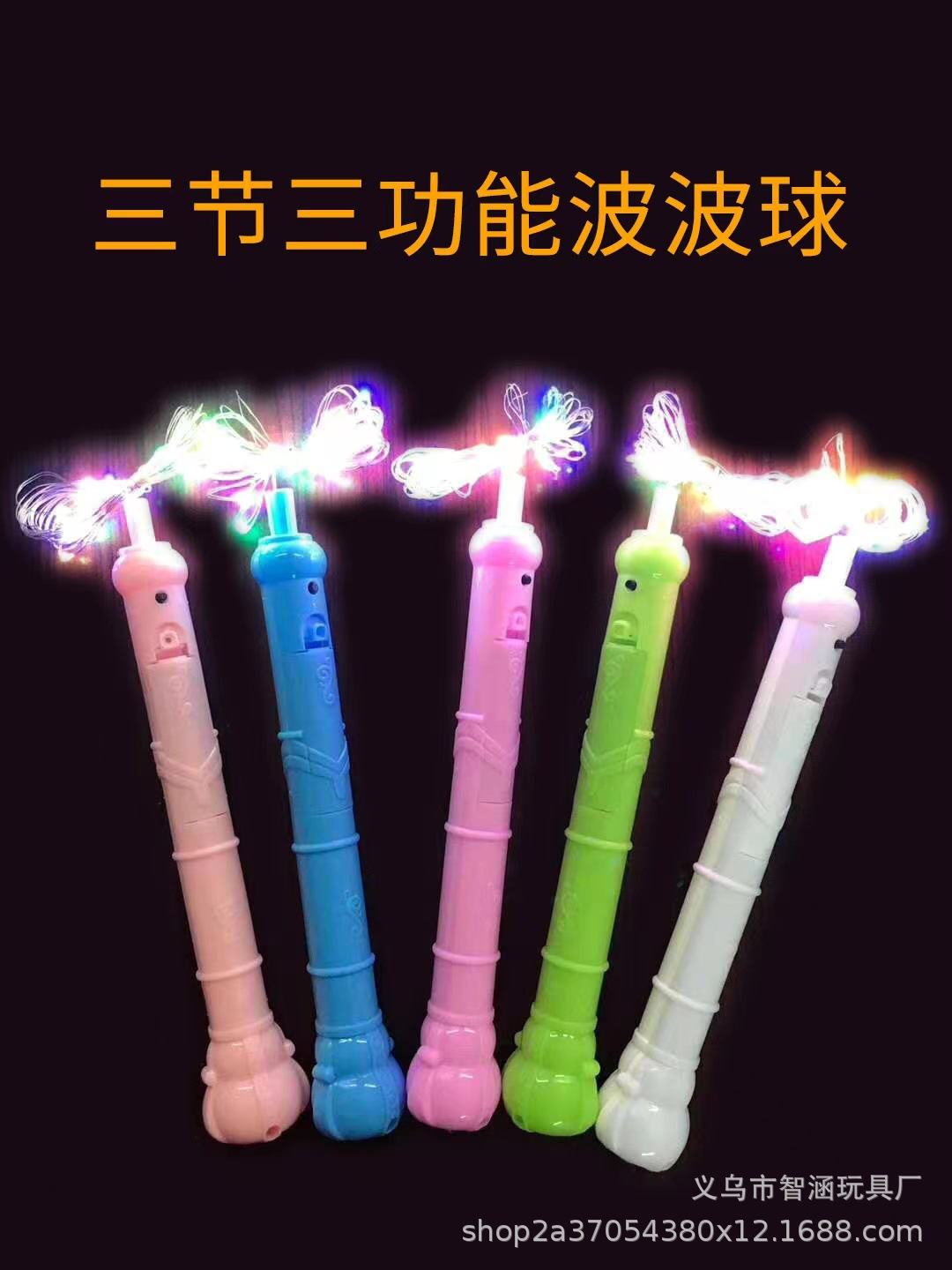 Luminous handle light, night market square, three-speed three-section handle light, handheld ground push and stall balloon light pic 5