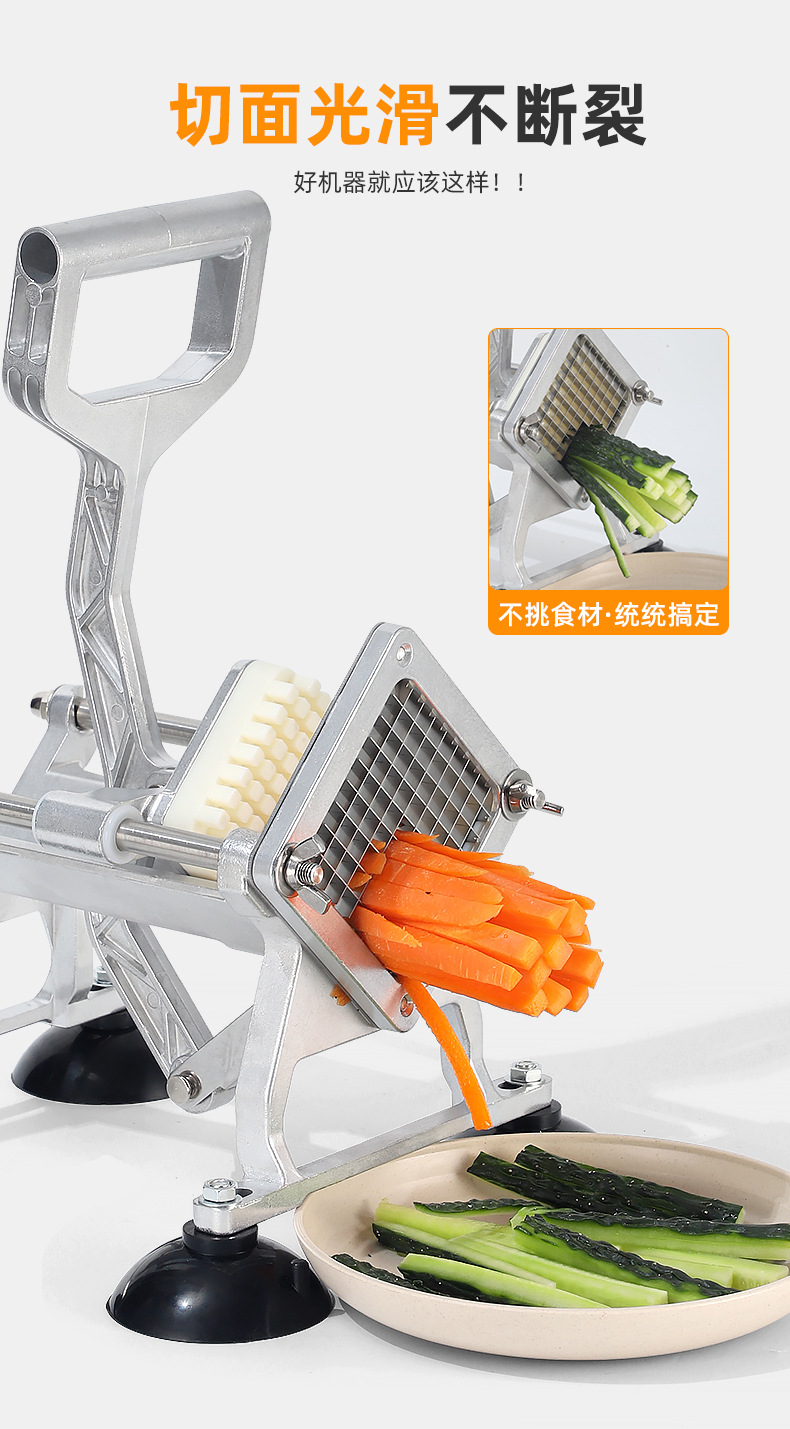 手动商用切薯条切土豆切条机多功能果蔬黄瓜萝卜切丝机家用薯条机详情10