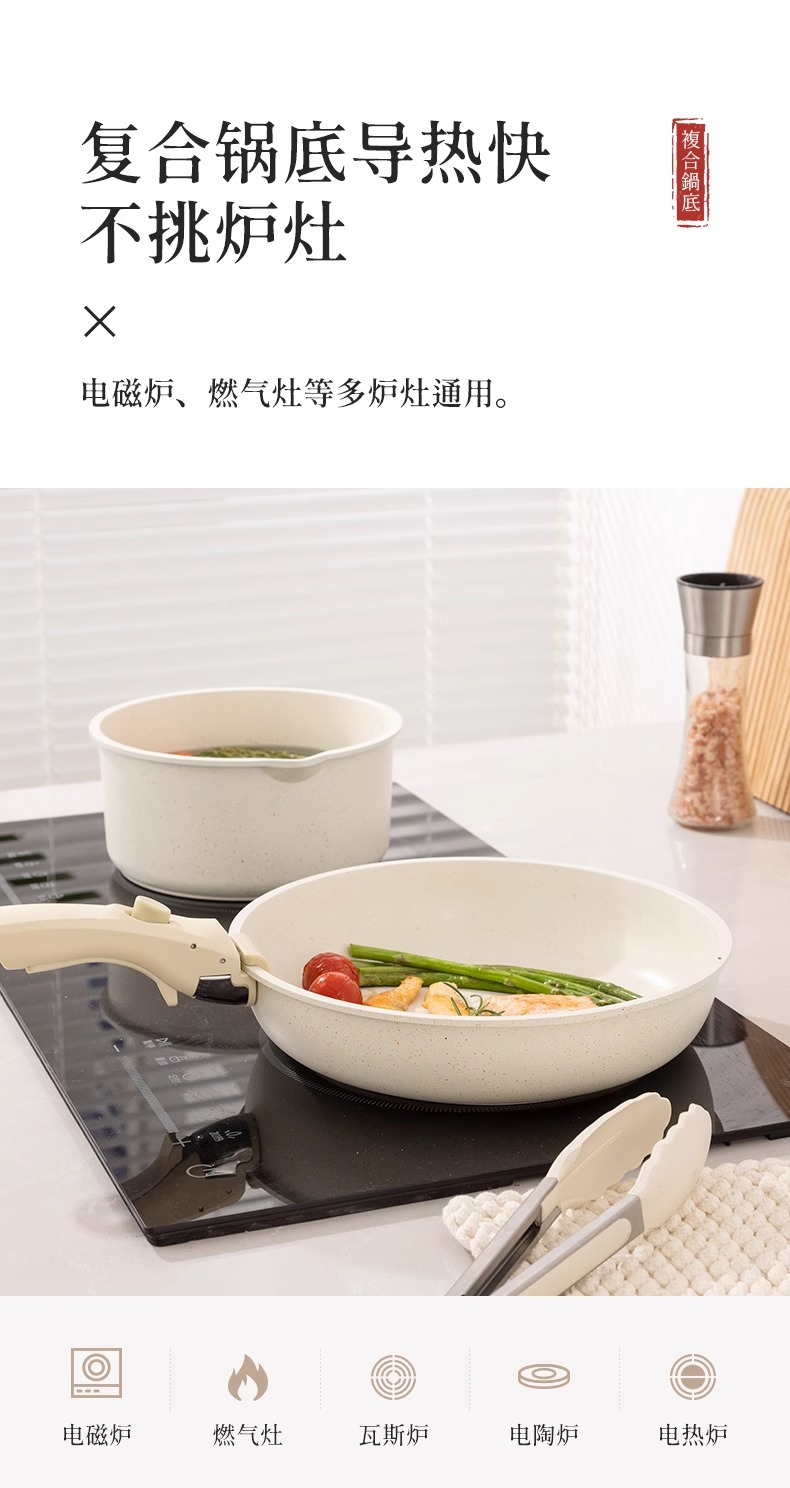 Detachable cookware set: non-stick pan, frying pan, milk pan, wok, frying pan, handle separation set, Amazon bestseller pic 13