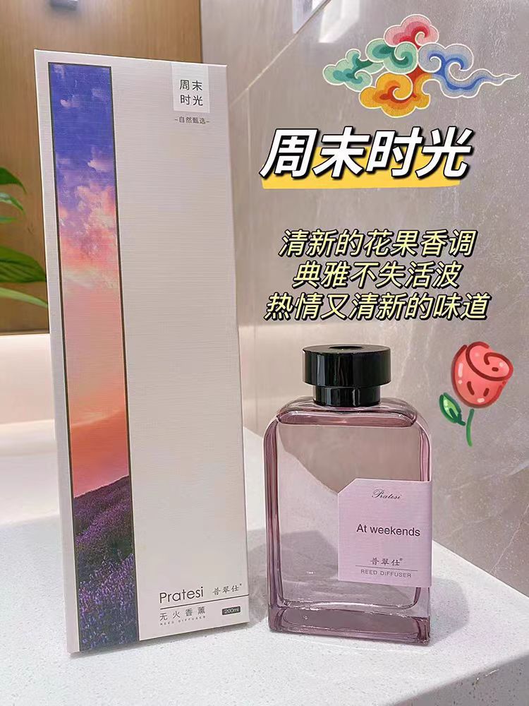 高档无火香薰源头厂家批发香薰精油套装客厅酒店厕所除味一件代发详情10