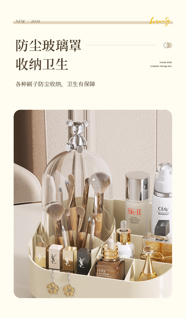 新款带盖化妆品口红收纳盒桌面家用整理洗手台梳妆台防尘置物架高详情6