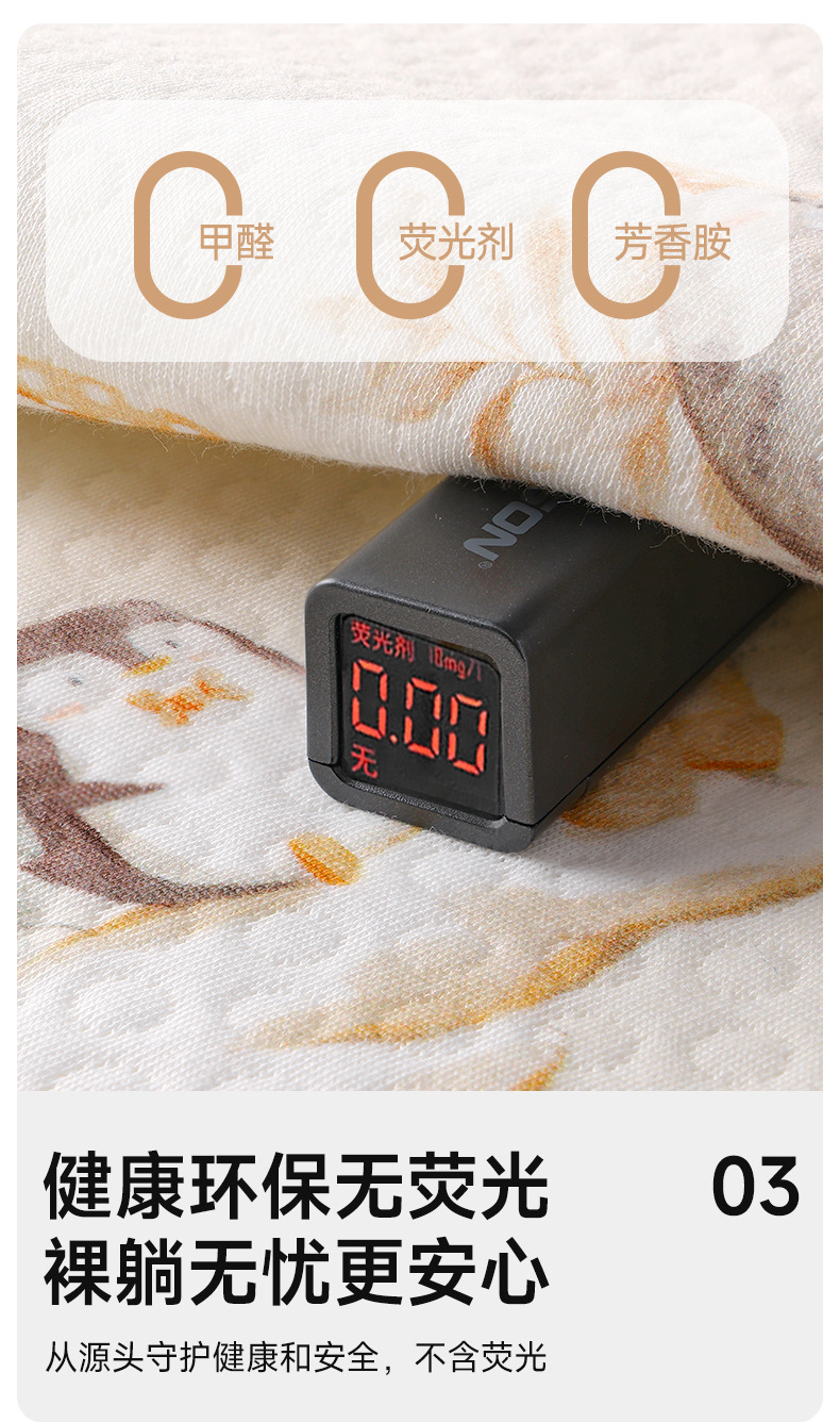 隔尿垫婴儿防水可洗透气表纯棉大尺寸宝宝专用幼儿园小床垫护理垫详情9