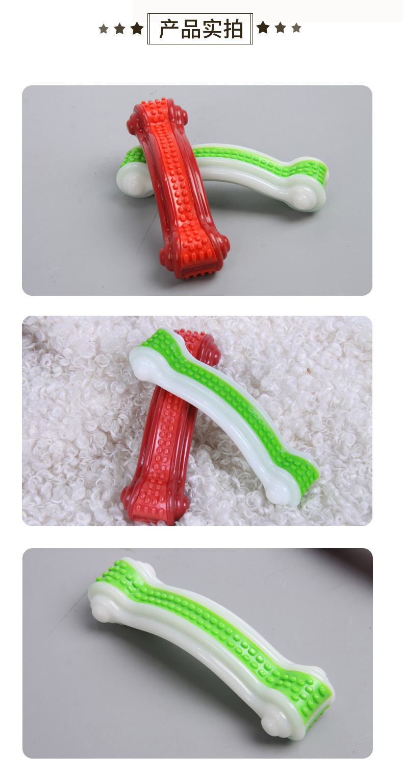 宠物磨牙棒玩具狗狗耐咬橡胶实心咀嚼磨牙狗咬玩具大骨头详情6