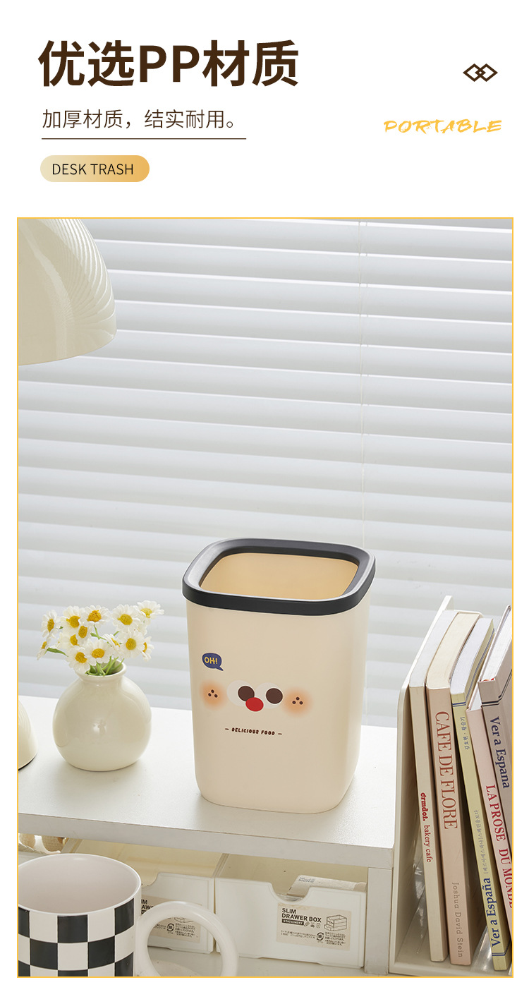 Cute small mini desktop trash can 2024 new home dormitory living room office storage bucket with high appearance level pic 10