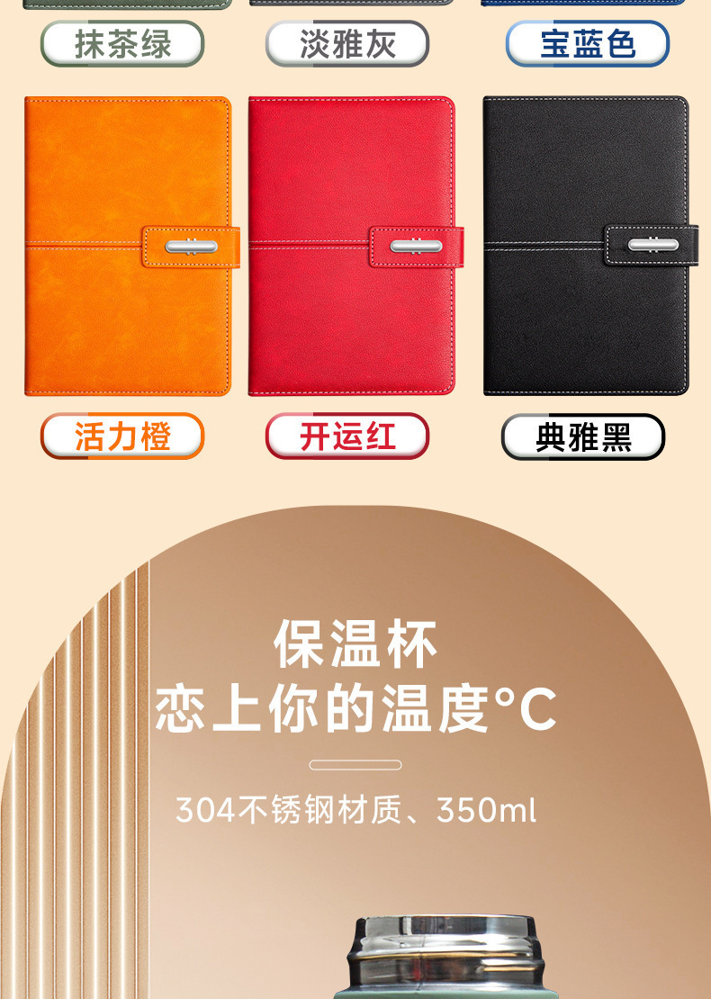 Notebook gift box, insulated cup set, notepad, Doulin paper special gift bag, office and business stationery pic 8