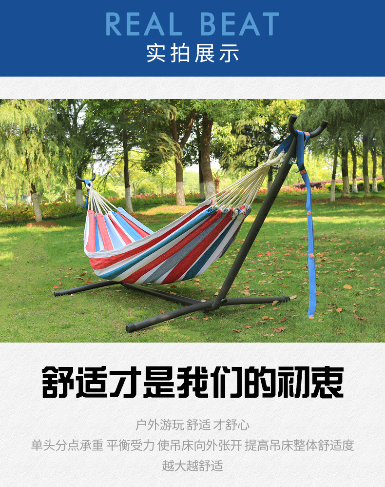 Camping outdoor leisure hammock, camping thickened canvas hammock frame thickened cotton rope single and double person mesh wholesale pic 3