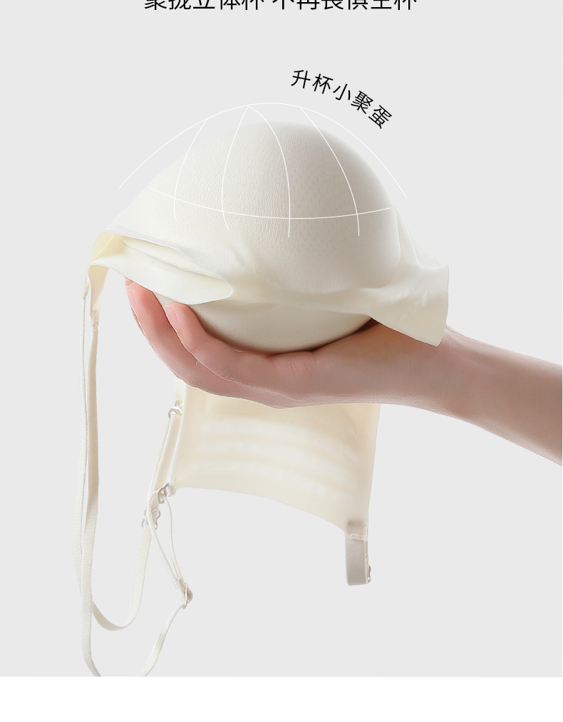 冰丝细肩带外扩内衣女小胸显大聚拢美背加厚6cm胸垫凉感漫画文胸详情10