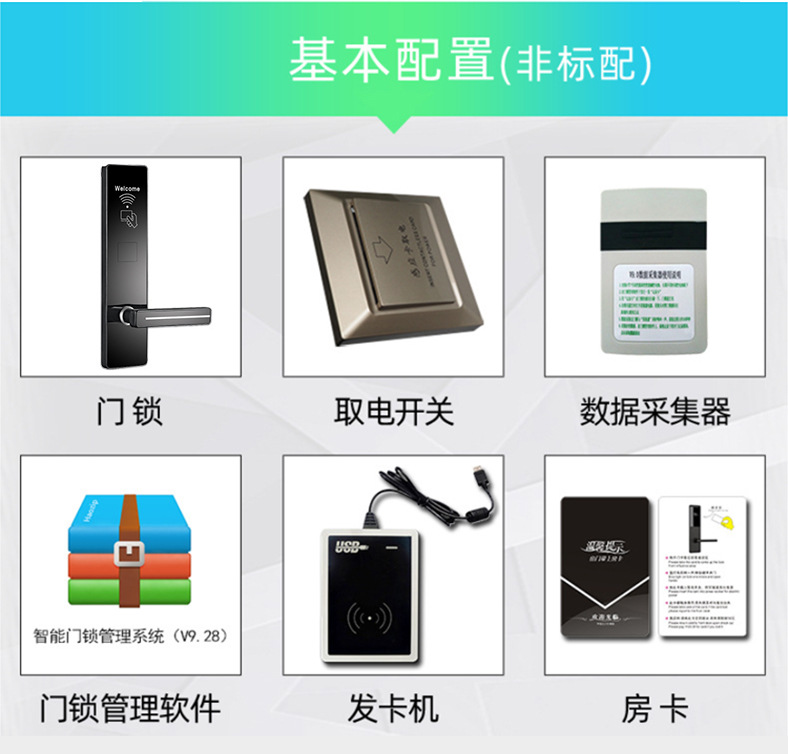 Hotel door lock, hotel magnetic card induction lock, apartment smart electronic ic card lock, homestay rental house card swiping lock manufacturer pic 28