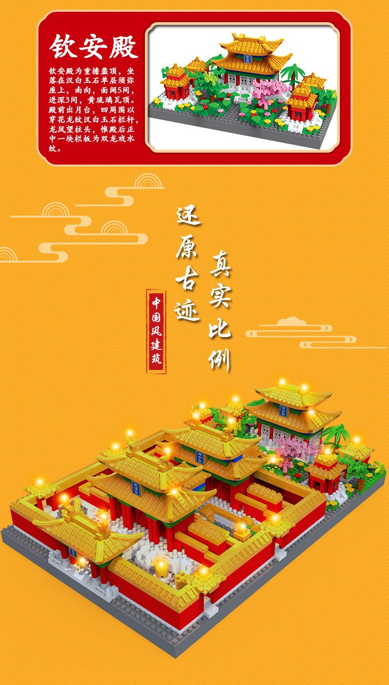 The three-in-one Chinese architectural micro-particle building block toy of the Forbidden City is a highly challenging and educational building block toy compatible with Lego pic 6
