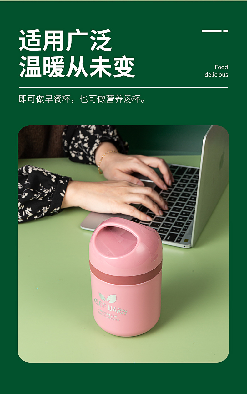 新款学生塑料燕麦早餐杯INS风不锈钢粥汤杯手提带餐具可加热批发 pic 8