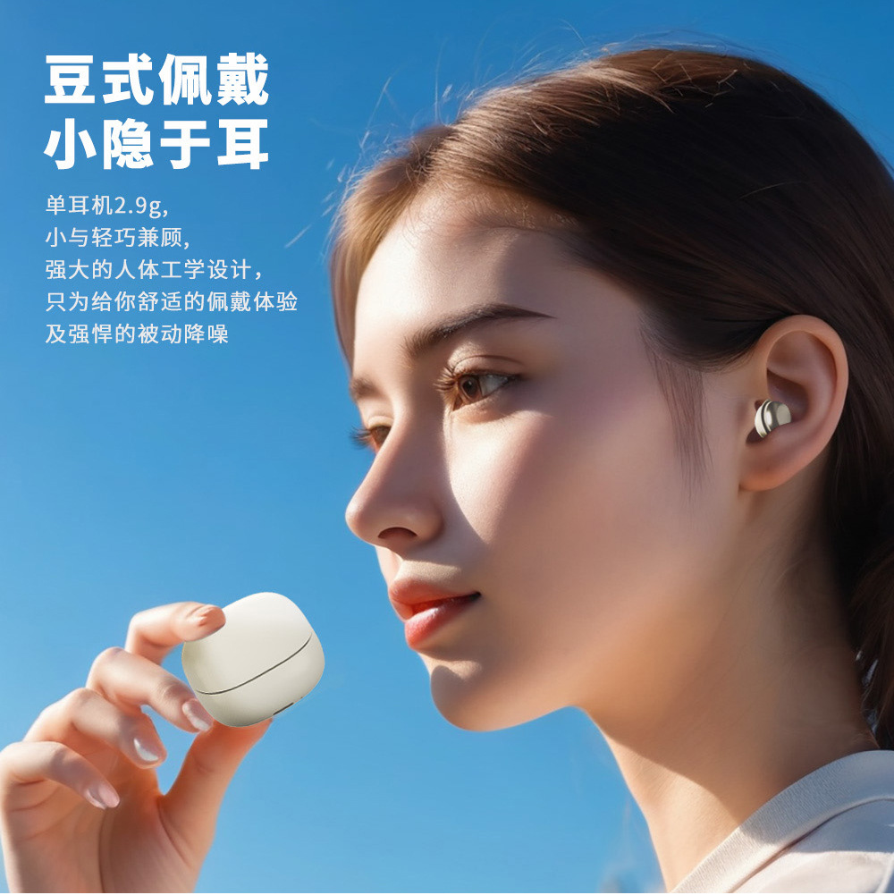 新款迷你蓝牙无线耳机运动降噪数显电量私模无线睡眠耳挂批发详情4