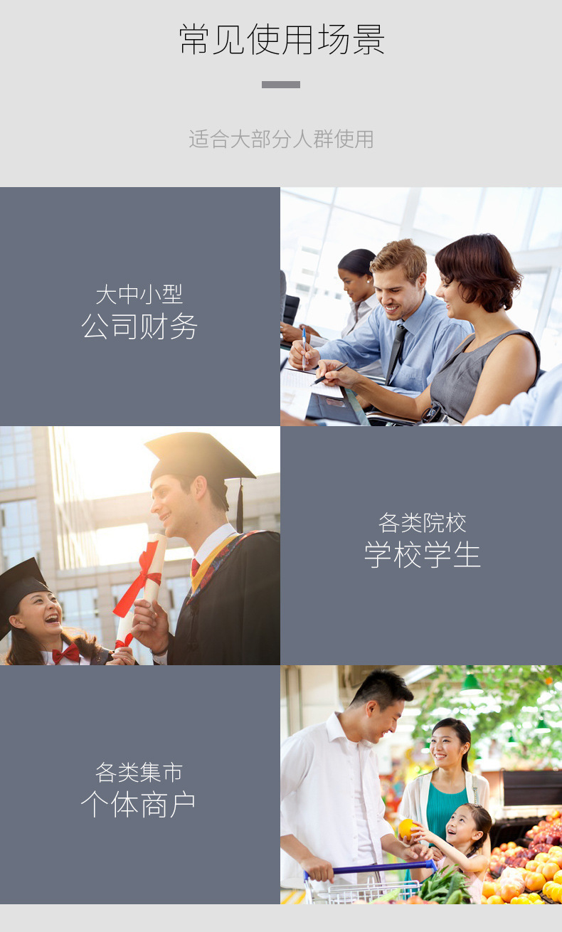 批发语音计算器大屏幕办公台式说话大号计算机德信TG777印刷LOGO详情26