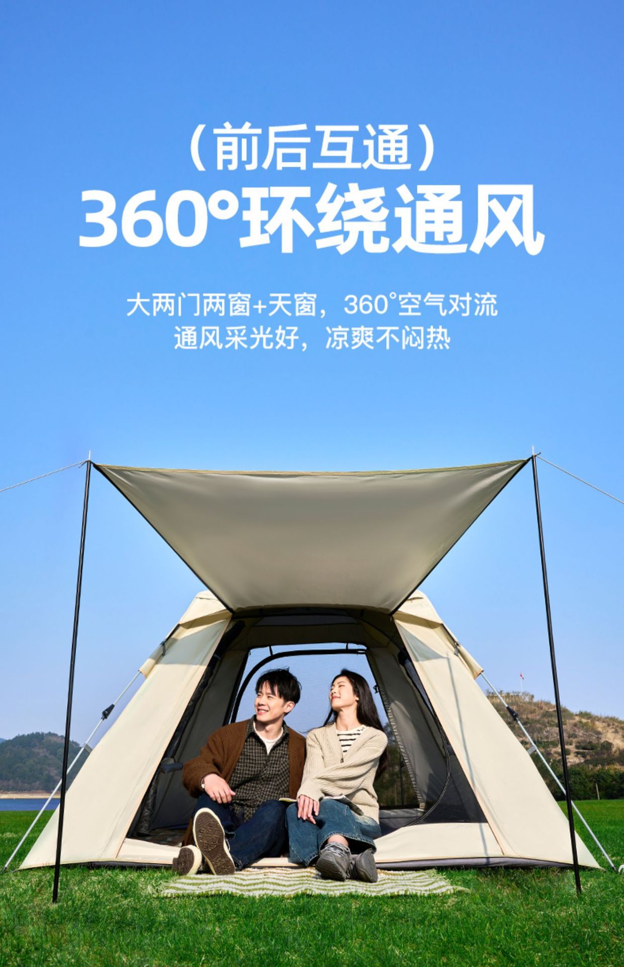 帐篷天幕二合一户外便携式折叠全套露营装备加厚黑胶防晒野外野营详情28