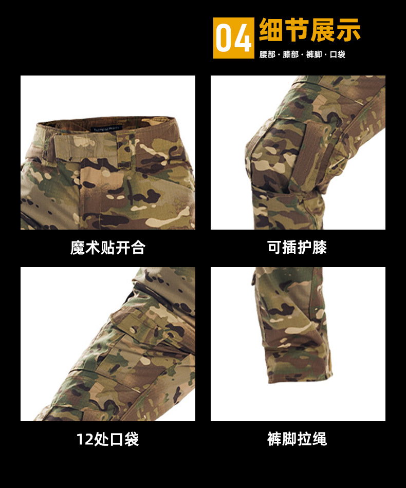 G2 Battle Frog Suit Camouflage Uniform set for men, long-sleeved American MC camouflage Outdoor Frog Training suit, tactical suit for cross-border pic 7