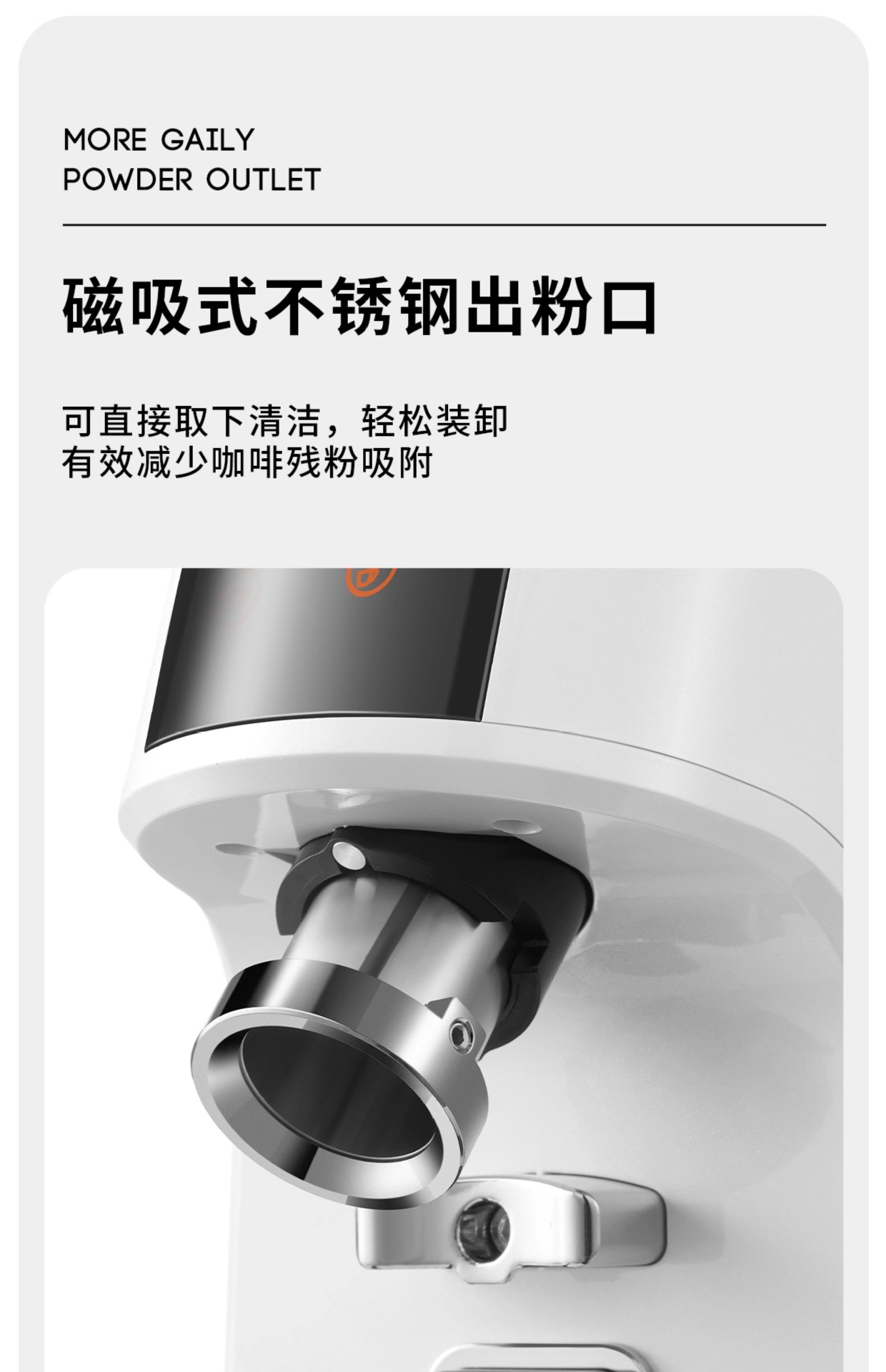 摩佳飓风电动磨豆机意式定量咖啡磨豆机咖啡豆研磨器全自动研磨机详情24