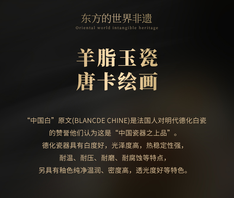 唐卡可旋转悬停盖碗中式青花金银错羊脂玉高档单个家用三才泡茶碗详情2