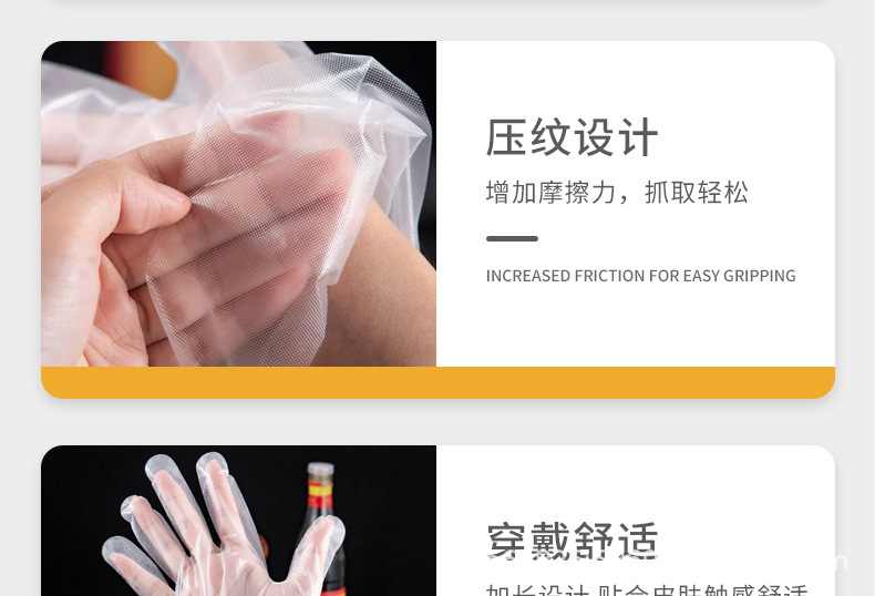 俊达一次性餐饮美食清洁食品加工CPE加厚手套防水防油手套直销详情17