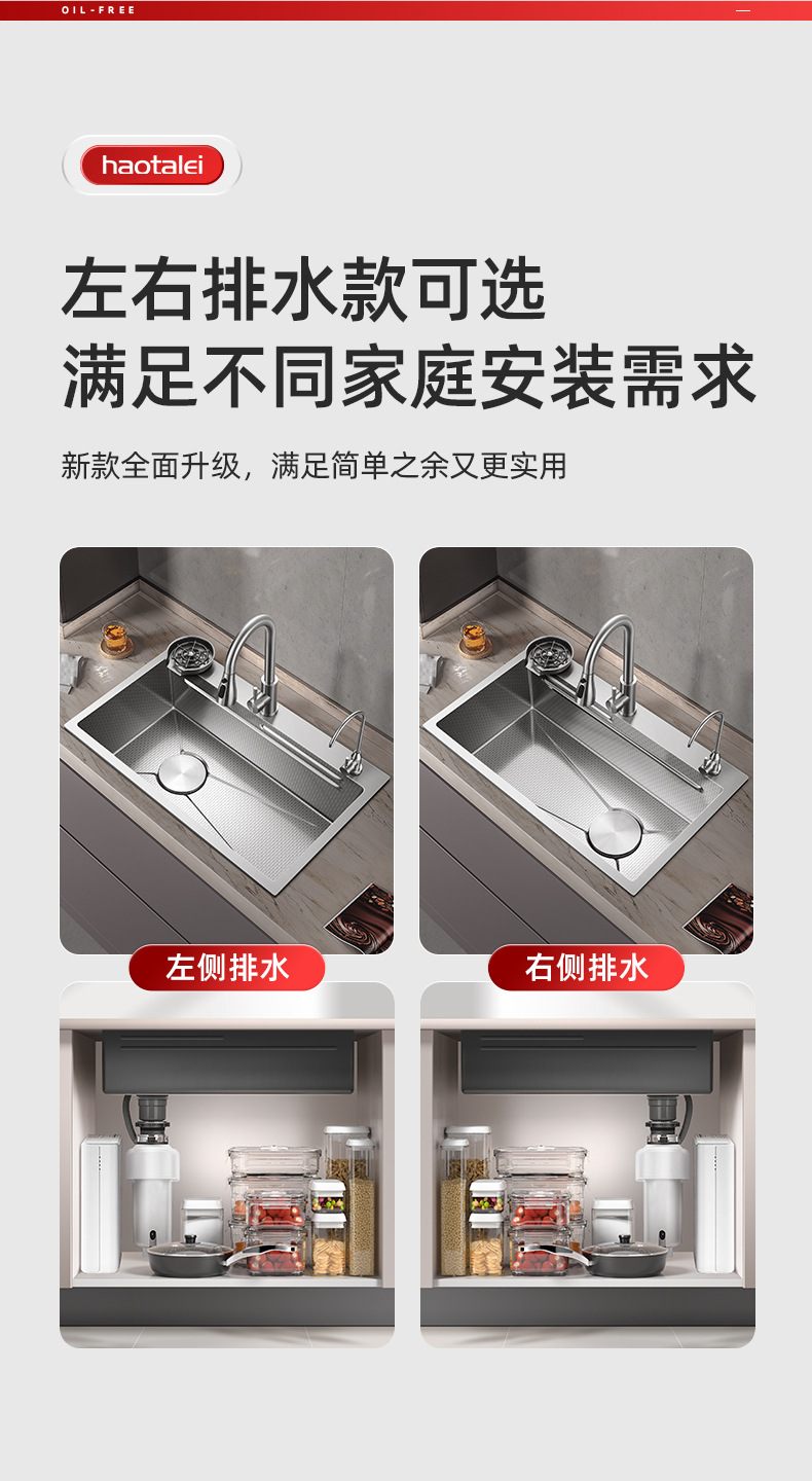 The kitchen sink is made of stainless steel, with a large single sink and a thickened middle basin. The side drain of the sink is patterned with rice grains pic 1