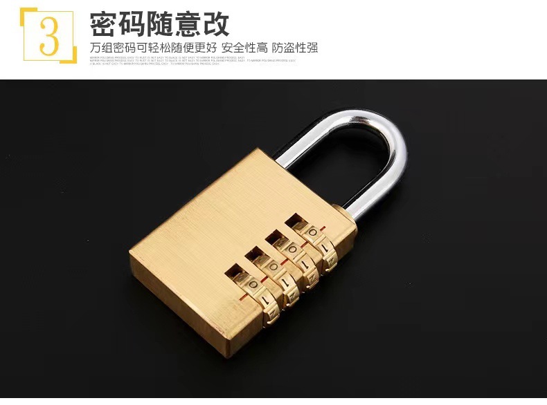 全铜小密码挂锁储物4位拉杆箱密码锁旅行箱包健身房家用纯铜锁挂锁详情5