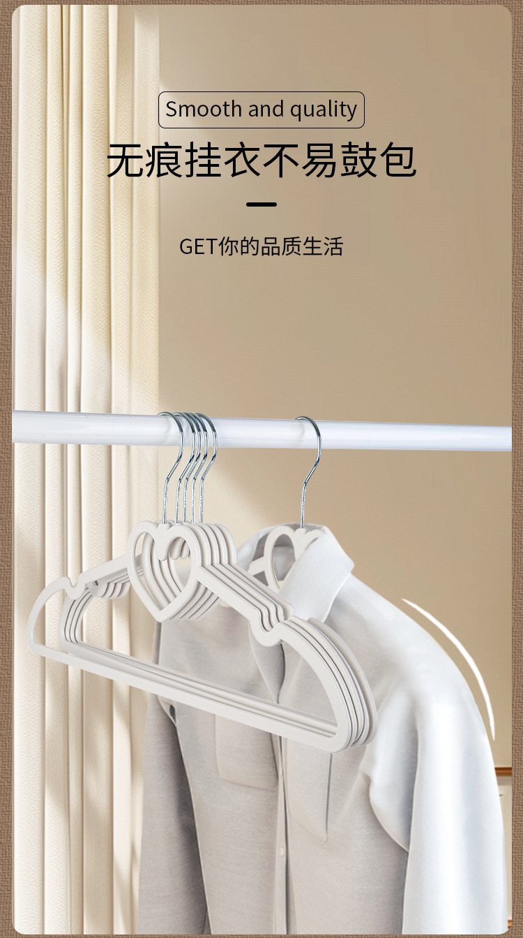 衣架可爱少女爱心塑料防滑无痕衣服挂心形魔术服装店宿舍批发详情6