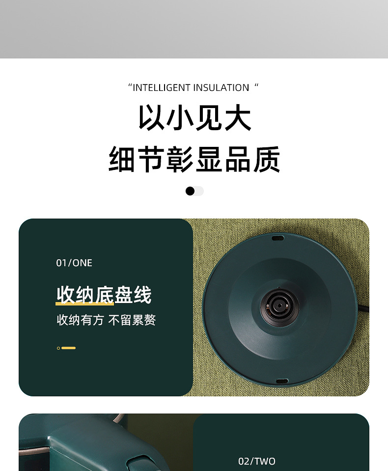 万利达电热水壶大容量3L烧水壶家用智能恒温全自动一体开水壶宿舍详情16